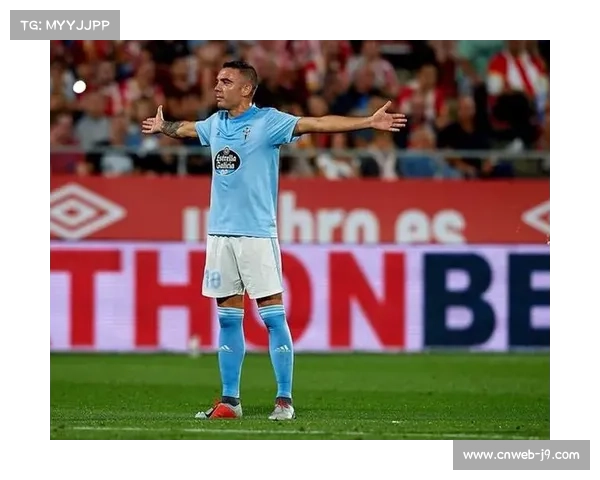 塞尔塔队长阿斯帕斯400场在即,诠释忠诚与坚持 塞尔塔队长阿斯帕斯400场在即,诠释忠诚与坚持