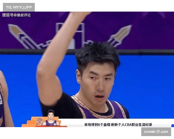 北控男篮三连胜重返季后赛圈，邹雨宸单场8次盖帽创生涯新高