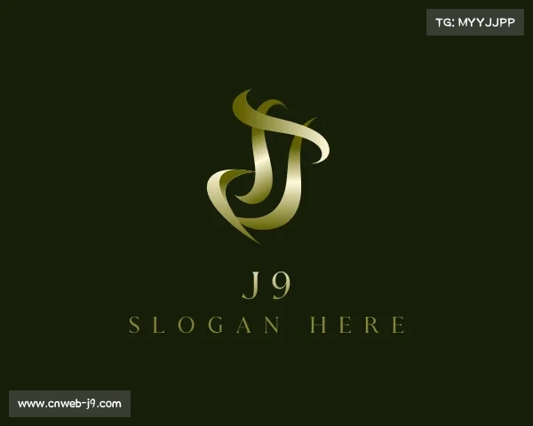 解读j9